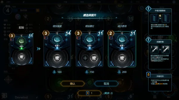 图片[8]-符文之门|官方中文|Build.14634028-Alimm.Com-码²