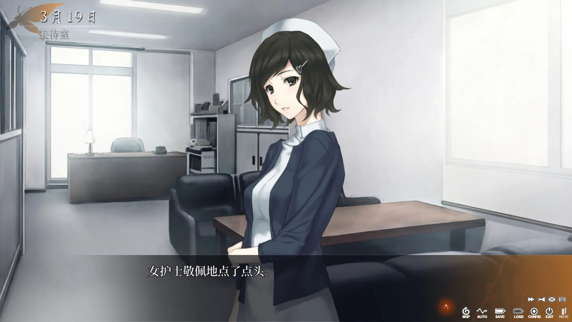 图片[19]-虚之少女|官方中文|Build.13413133+DLC-Alimm.Com-码²