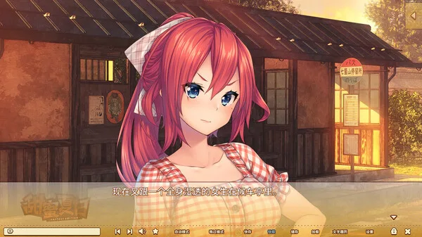 图片[10]-甜蜜夏日 Perfect Edition|官方中文-Alimm.Com-码²