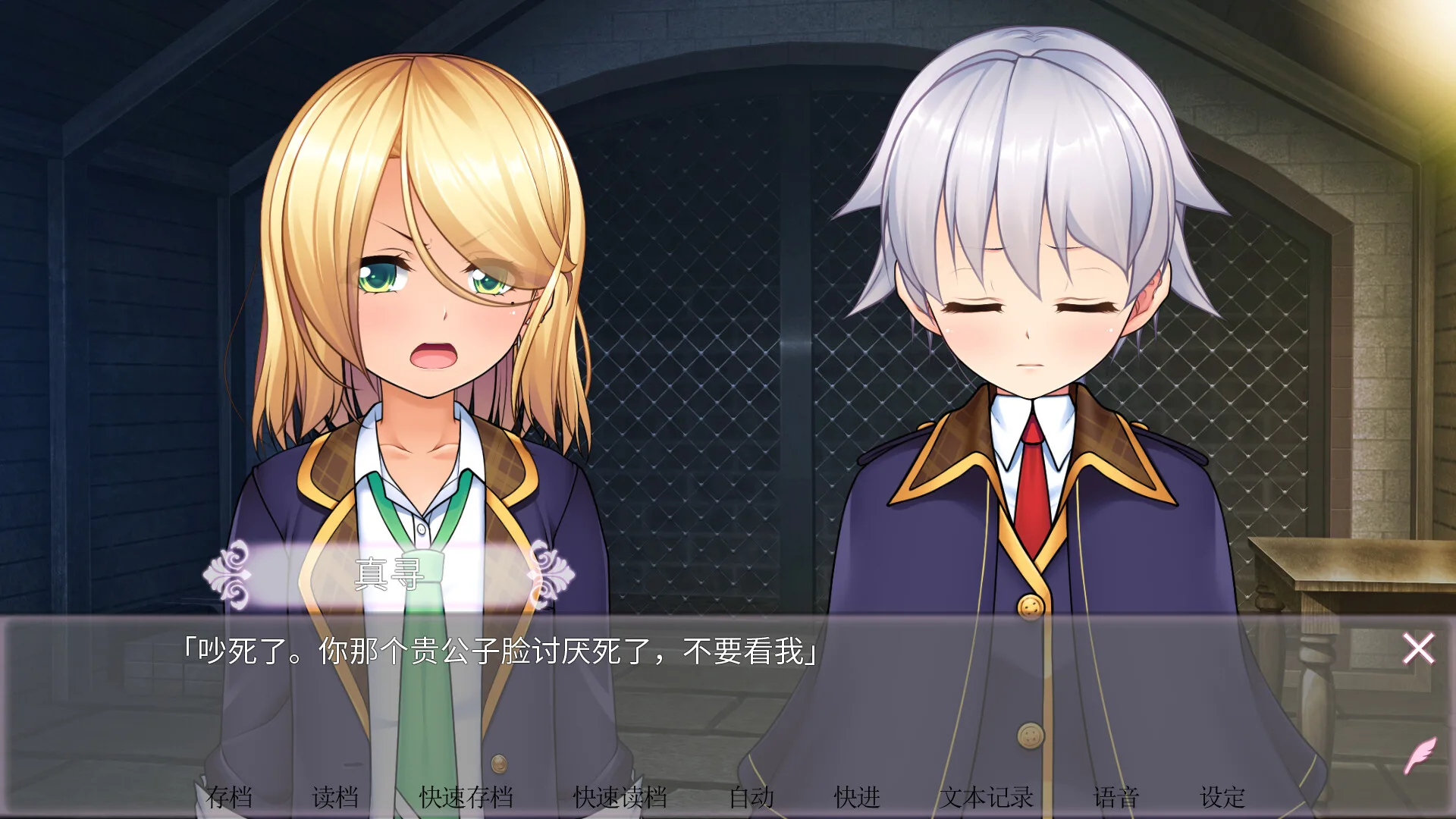 图片[13]-女装百合畑|官方中文|Build.14668994+DLC-Alimm.Com-码²