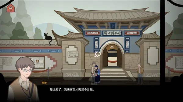 图片[4]-东巴|官方中文|Build.13515634-Alimm.Com-码²