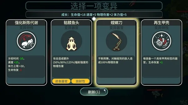 图片[10]-异变之海 重生|官方中文-Alimm.Com-码²