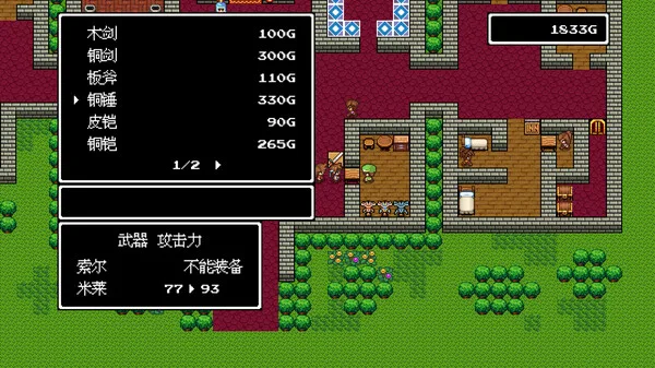 图片[6]-勇者圣剑传说|官方中文|Build.14827348-灵魂之怒-黑暗遗产-Alimm.Com-码²