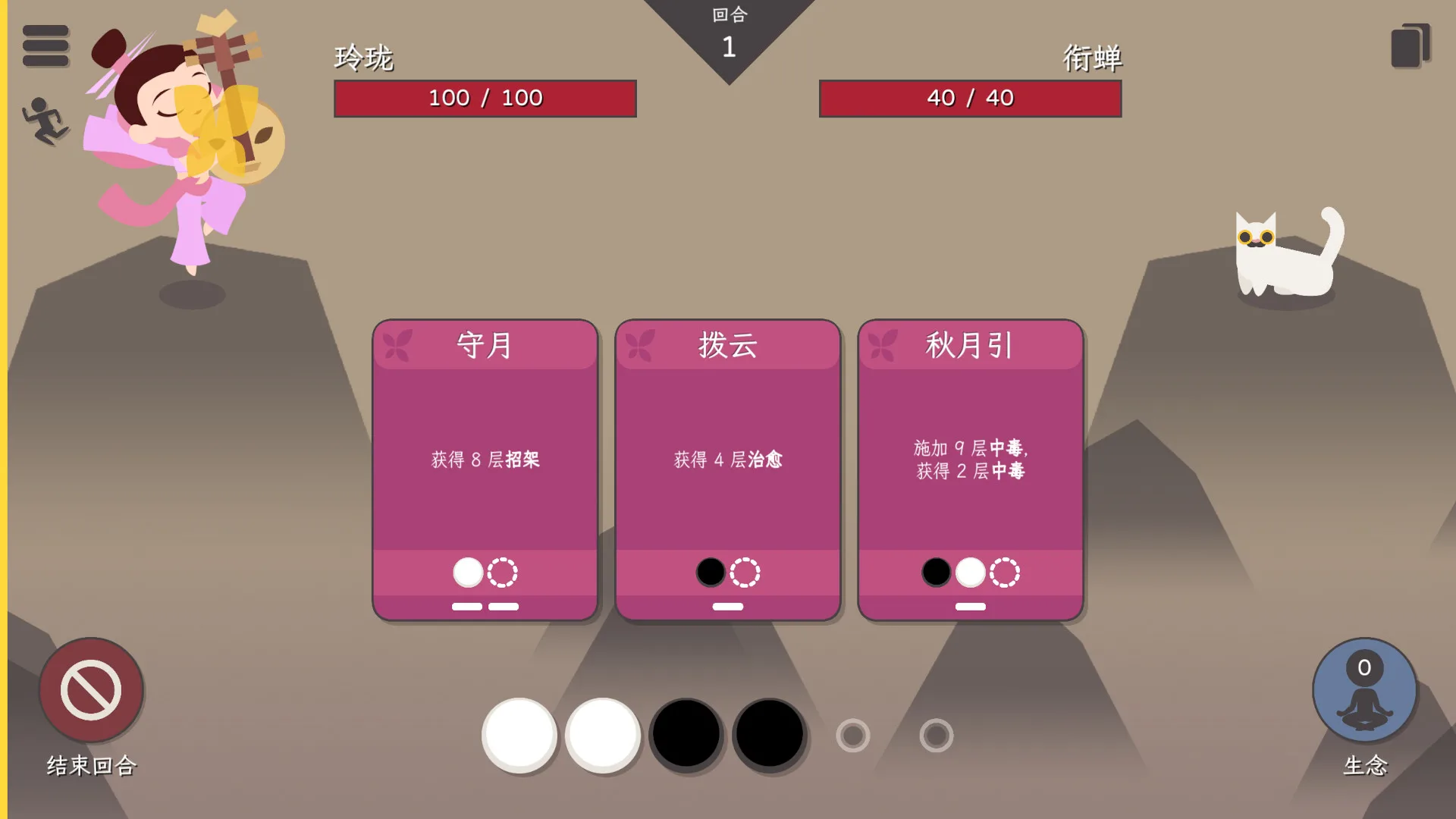 图片[10]-知天命|官方中文|Build.14383695-1.0-全新正式完整版-Alimm.Com-码²