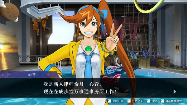 图片[4]-逆转裁判456 王泥喜精选集|官方中文|Build.13820637+预购特典+全DLC-Alimm.Com-码²