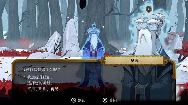图片[4]-海鼠诅咒|官方中文|V1.3.7-登峰造极-极限解锁-Alimm.Com-码²