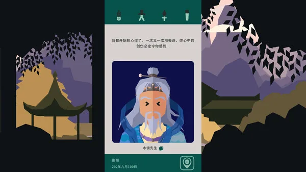 图片[3]-王权 三国|官方中文|V1.3808.3665-重大更新-Alimm.Com-码²