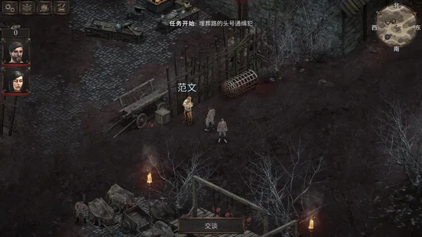 图片[9]-温迪尔 谎言瘟疫|官方中文|Build.14547400-龙卷怒涛-冰封之握-Alimm.Com-码²