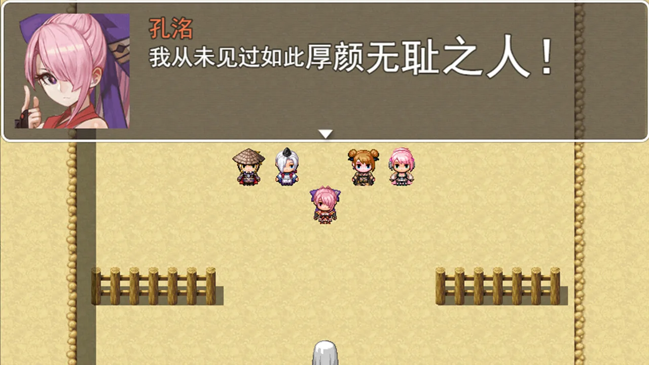 图片[5]-吞食拜天地 三国刘蓓|官方中文|Build.13012513-Alimm.Com-码²