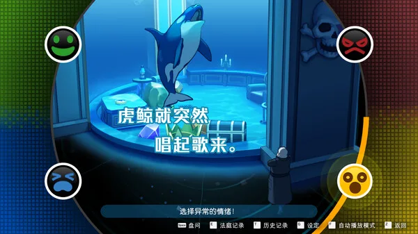 图片[3]-逆转裁判456 王泥喜精选集|官方中文|V1.0.1-模拟器整合版-Alimm.Com-码²
