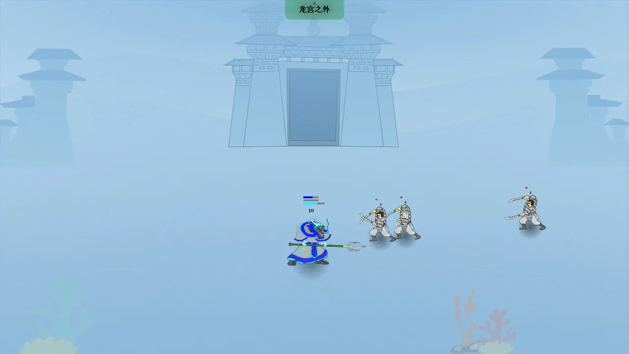 图片[6]-哪吒过海|官方中文|Build.14884159-月下灵风-苍龙出海-Alimm.Com-码²