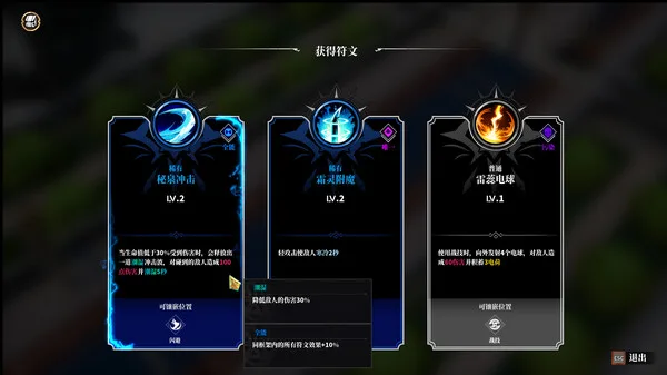 图片[8]-血色天堂2|官方中文|Build.14423295-复仇之怒-血腥屠戮-Alimm.Com-码²