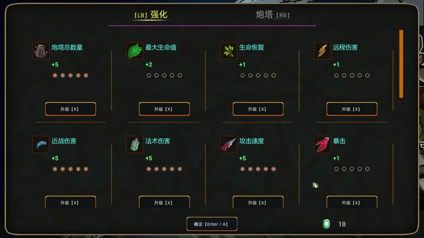 图片[9]-荒野军团|官方中文|Build.13276784-Alimm.Com-码²