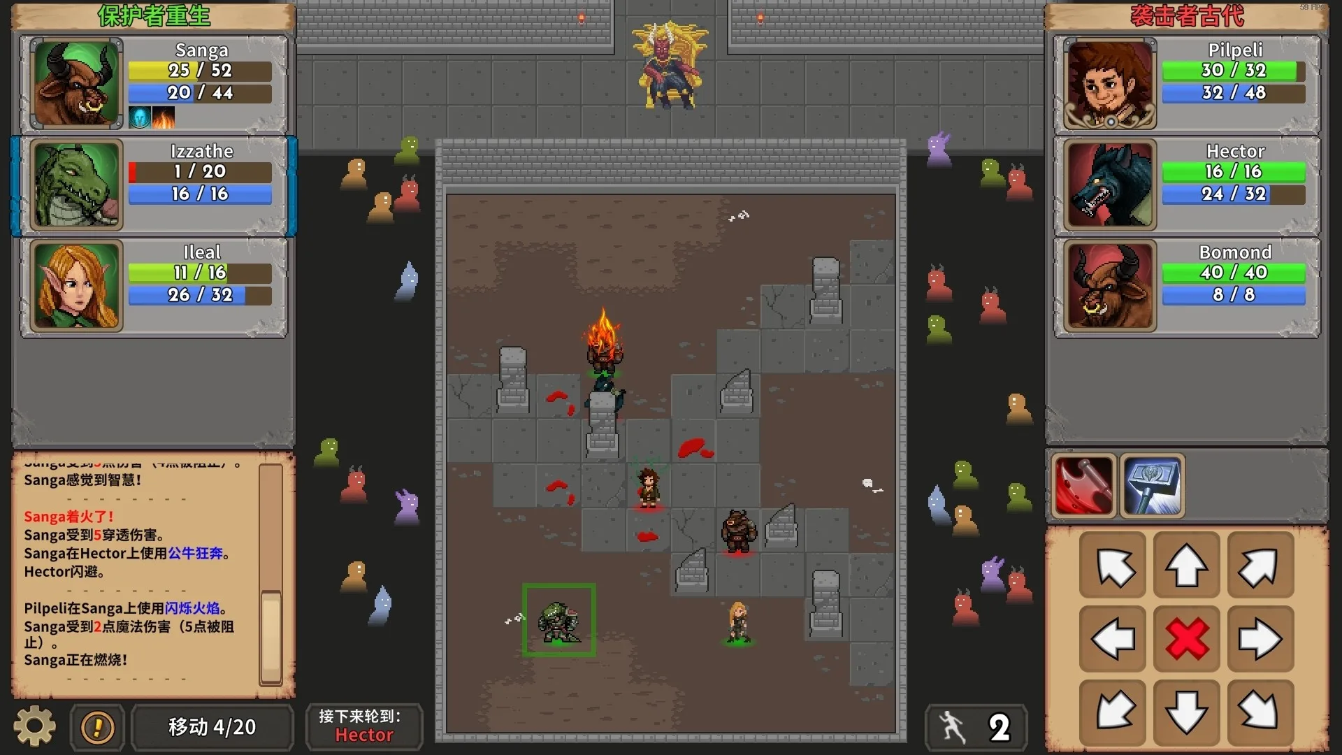图片[11]-荣耀死斗|官方中文|Build.13531406-野兽模式+新生力量DLC+全DLC-Alimm.Com-码²