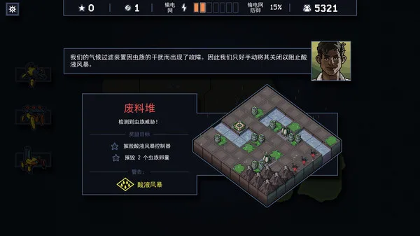 图片[9]-陷阵之志|官方中文|V1.2.88-魔天机甲-战域全开+全DLC-Alimm.Com-码²