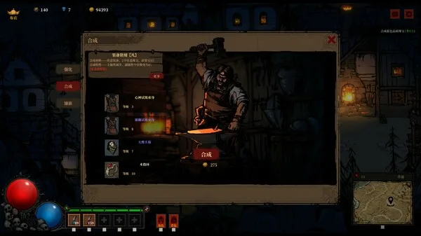 图片[15]-妖魔缠身|官方中文|Build.15031492-飞花逐月-云龙九现-Alimm.Com-码²