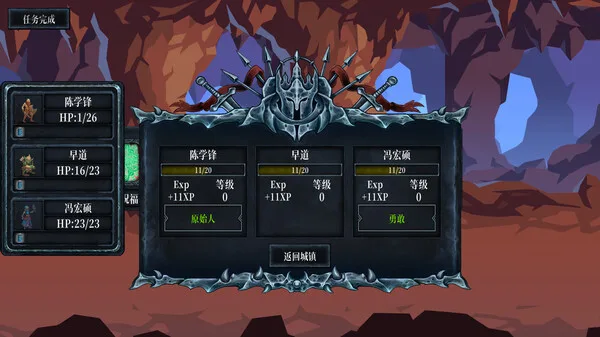 图片[11]-混沌勇者村|官方中文|Build.14762910-恶魔神祗-绝望坟场-Alimm.Com-码²