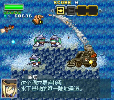 图片[4]-軟体轟輪ゲルタンク|官方中文|V1.10-复古16位-高能闪爆-Alimm.Com-码²