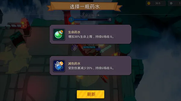 图片[8]-咒术如律令|官方中文|Build.14057493-飞舞九天-御剑灭魔-Alimm.Com-码²