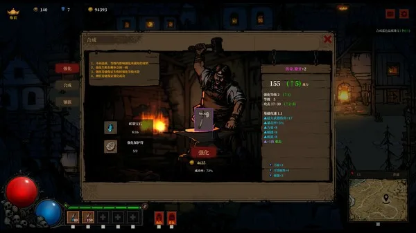 图片[14]-妖魔缠身|官方中文|Build.15031492-飞花逐月-云龙九现-Alimm.Com-码²