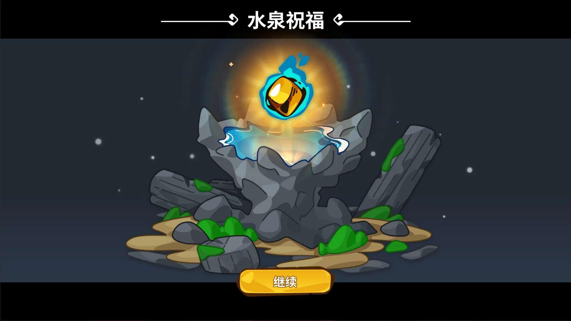 图片[7]-深入龙巢|官方中文|Build.13155184-战旗策略-Alimm.Com-码²