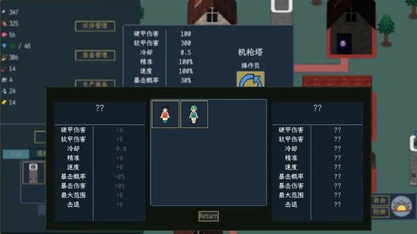图片[5]-异界求生|官方中文|Build.13171588-Alimm.Com-码²