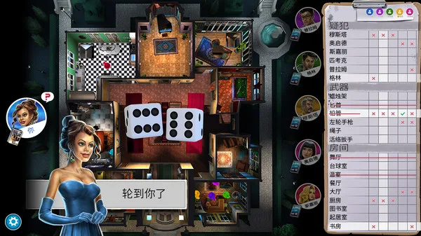 图片[5]-妙探寻凶|官方中文|本体+2.10.3升补+1DLC|NSZ|原版-Alimm.Com-码²