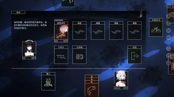图片[3]-水星潮 MARELD|官方中文-Alimm.Com-码²