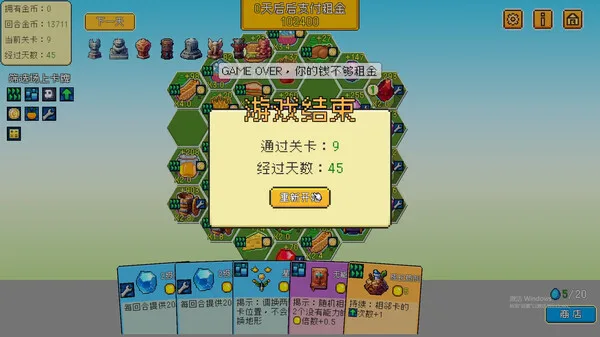 图片[6]-最强市长|官方中文|Build.14840795-Alimm.Com-码²