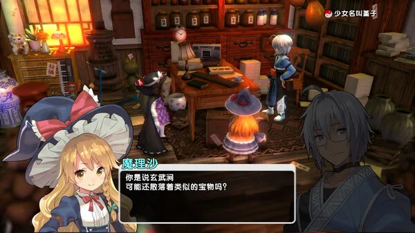 图片[8]-东方新世界|官方中文|Build.14822855+梦幻轮回的变奏曲DLC-御风仙境-玄奇天地-Alimm.Com-码²