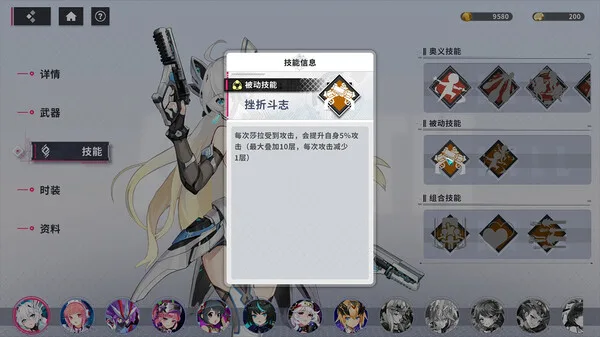 图片[7]-赛博甜心|官方中文|Build.14610832+超级战士DLC-绚丽烈焰-魅影斩击+全DLC-Alimm.Com-码²