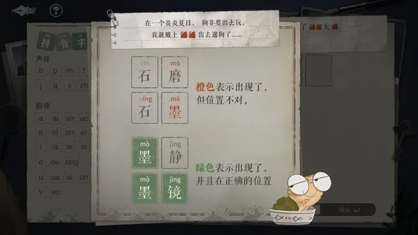 图片[2]-海龟蘑菇汤|官方中文|Build.13540642-Alimm.Com-码²