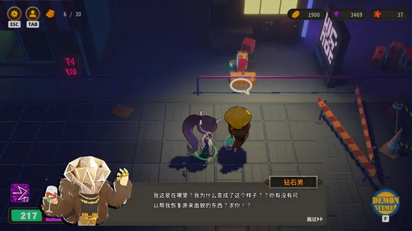 图片[8]-净化之径|官方中文|Build.13389063-天灵灵-妖孽快显灵-Alimm.Com-码²