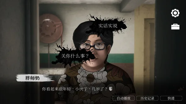 图片[5]-猛鬼大廈|官方中文|Build.13143000-Alimm.Com-码²