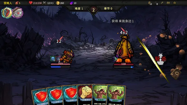图片[2]-杀戮深渊|官方中文|Build.14327809-裂魂乱舞-血色咆哮-Alimm.Com-码²