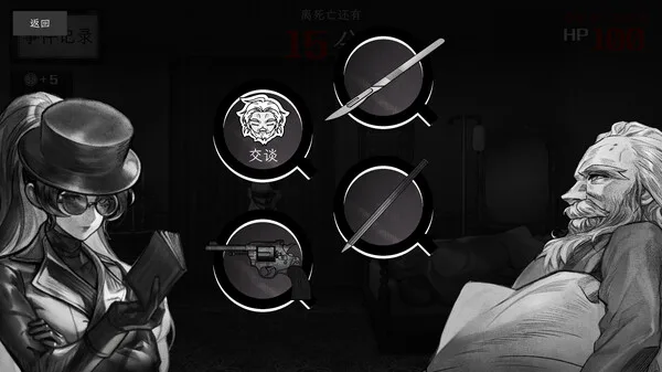 图片[6]-异能者重生 STAFFER REBORN|官方中文-Alimm.Com-码²