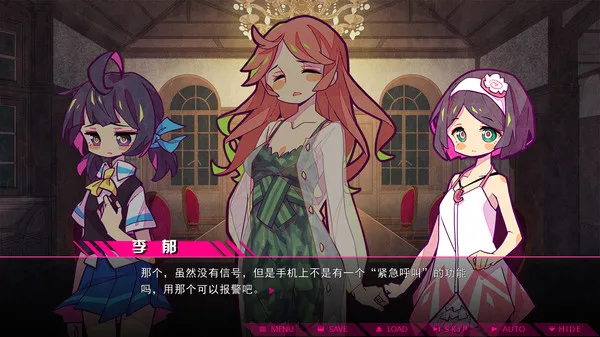 图片[3]-七人杀阵|官方中文|Build.3466156+全DLC-Alimm.Com-码²