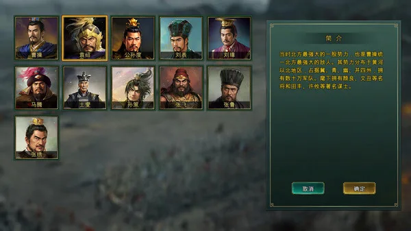 图片[3]-三国争雄|官方中文|Build.12970323-Alimm.Com-码²