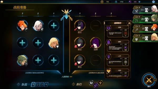 图片[6]-符文之门|官方中文|Build.14634028-Alimm.Com-码²