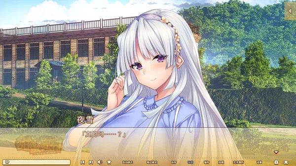 图片[8]-甜蜜夏日 Perfect Edition|官方中文-Alimm.Com-码²