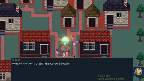 图片[8]-异界求生|官方中文|Build.13171588-Alimm.Com-码²