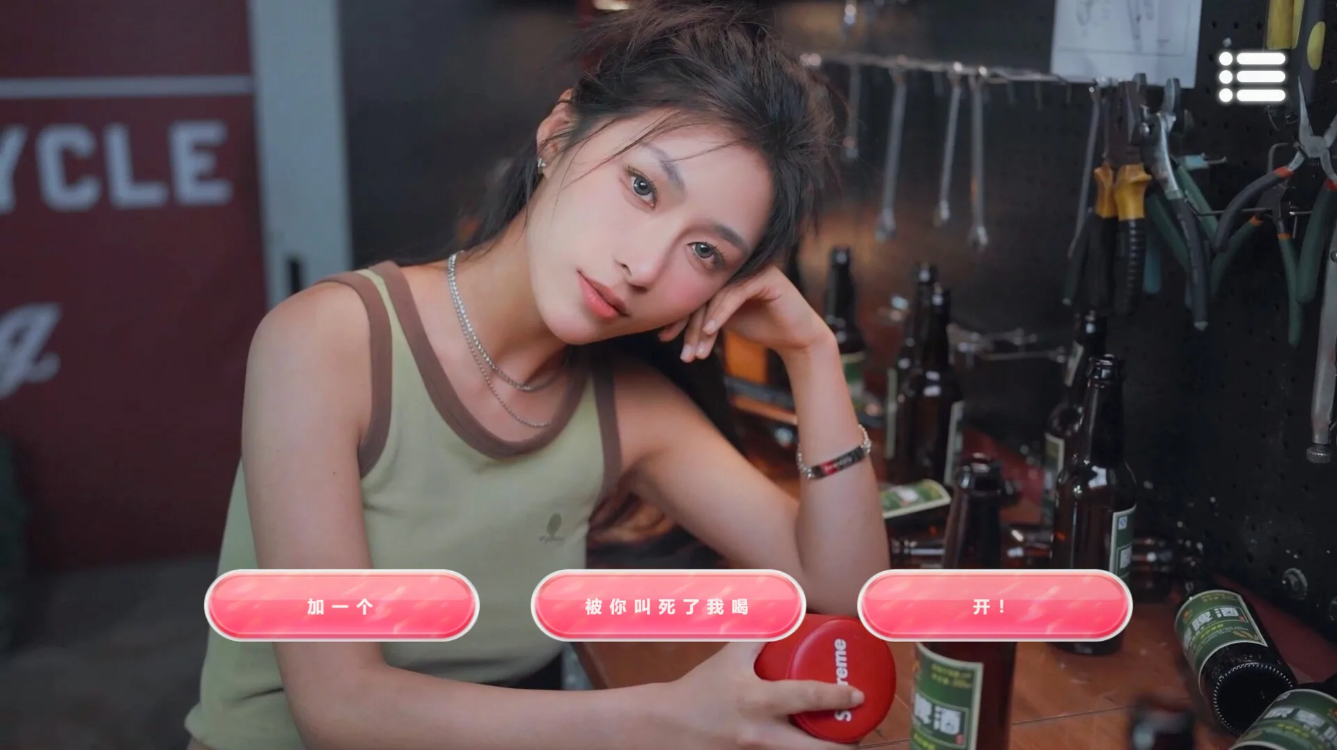 图片[20]-自豪!美女全攻略|官方中文|Build.13709248+全DLC-Alimm.Com-码²