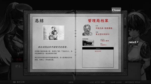 图片[5]-异能者重生 STAFFER REBORN|官方中文-Alimm.Com-码²