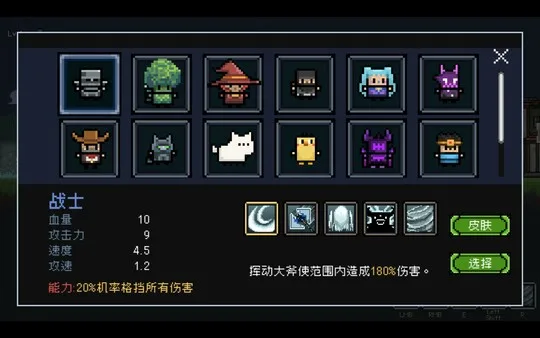 图片[9]-传送地下城|官方中文|V1.13-重要更新+角色包DLC-Alimm.Com-码²