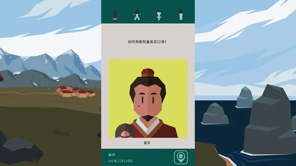 图片[2]-王权 三国|官方中文|V1.3808.3665-重大更新-Alimm.Com-码²