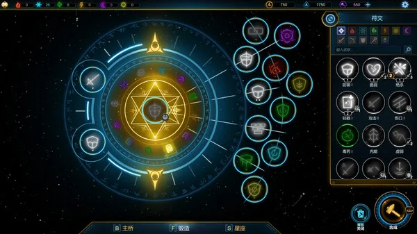 图片[10]-符文之门|官方中文|Build.14634028-Alimm.Com-码²