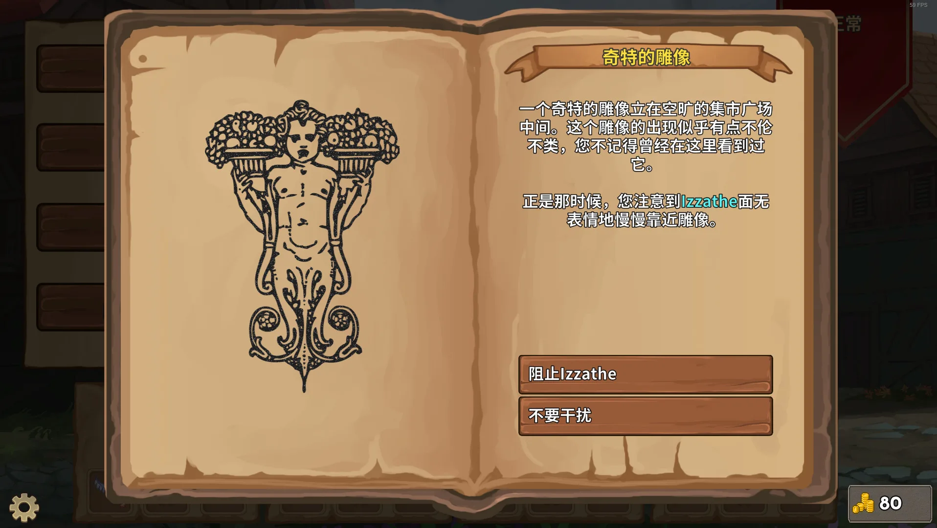 图片[13]-荣耀死斗|官方中文|Build.13531406-野兽模式+新生力量DLC+全DLC-Alimm.Com-码²