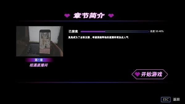 图片[4]-没有被美女包围的三角恋|官方中文|Build.13333255-Alimm.Com-码²
