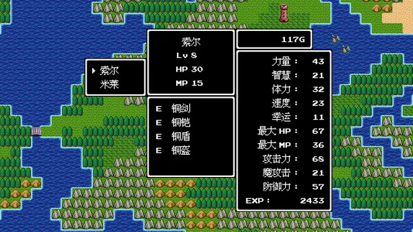 图片[7]-勇者圣剑传说|官方中文|Build.14827348-灵魂之怒-黑暗遗产-Alimm.Com-码²
