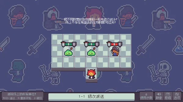 图片[3]-我在疗养院送人上西天|官方中文|Build.13083370-Alimm.Com-码²